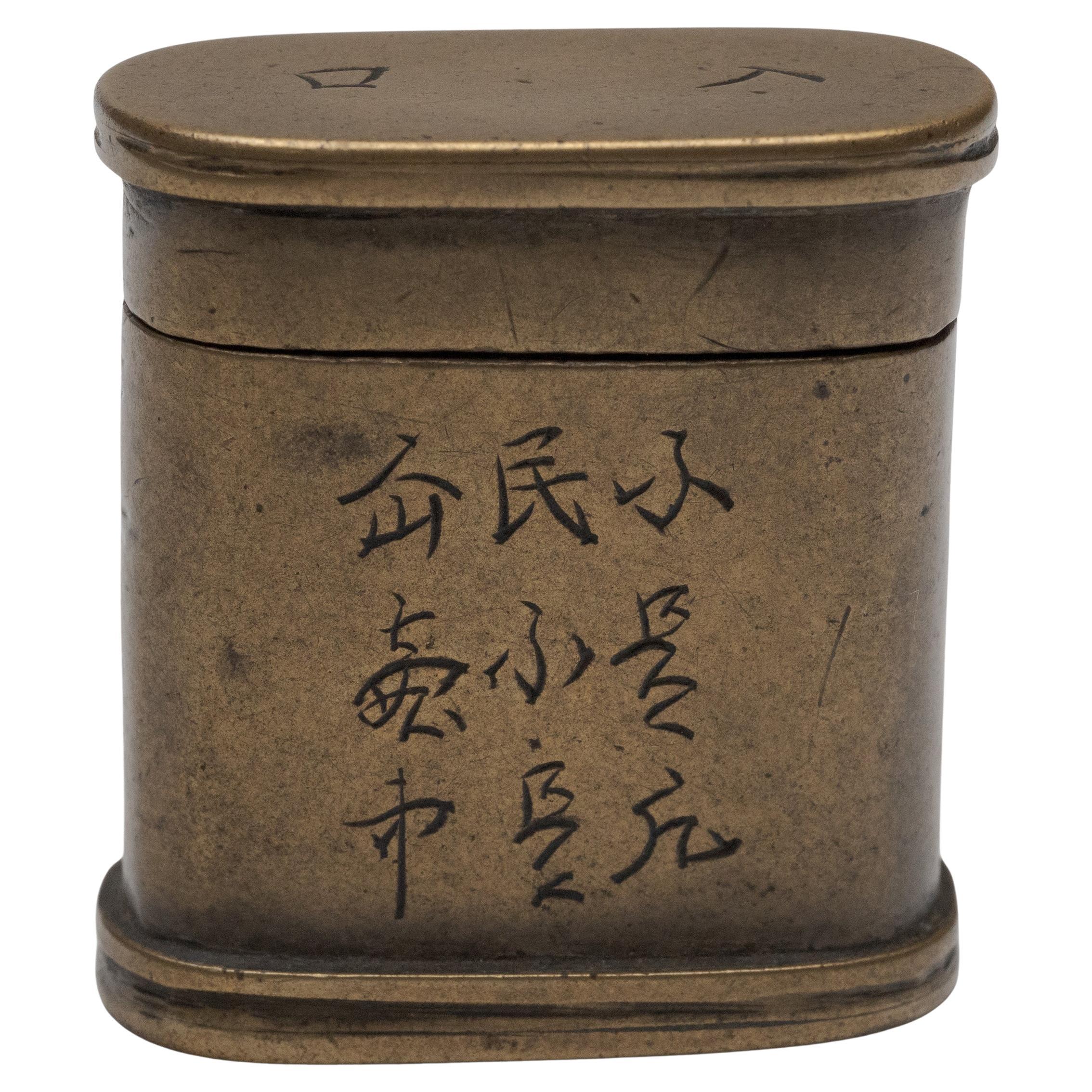 Pequeña caja de opio china grabada, c. 1900
