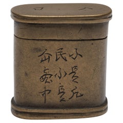 Pequeña caja de opio china grabada, c. 1900