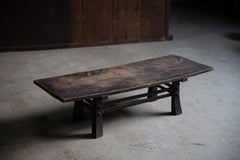 Petite Meiji Japanese Keyaki Hardwood Low Table with Wabi-Sabi Patina, 1860–1910