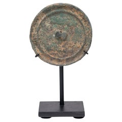 Petite Ming Bronze Mirror with Ingot Knob, c. 1400 Petite Ming Bronze Mirror with Ingot Knob, c. 1400