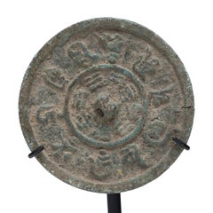Petite Tang Bronze Mirror with I-Ching, c. 800 AD