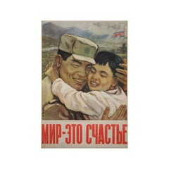 1953 Soviet Propaganda Poster by P. S. Golub – Peace Is Happiness