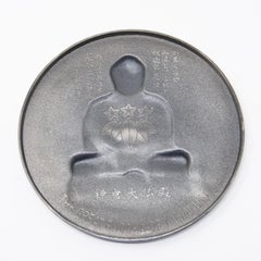 Pewter Buddha Wall Plaque