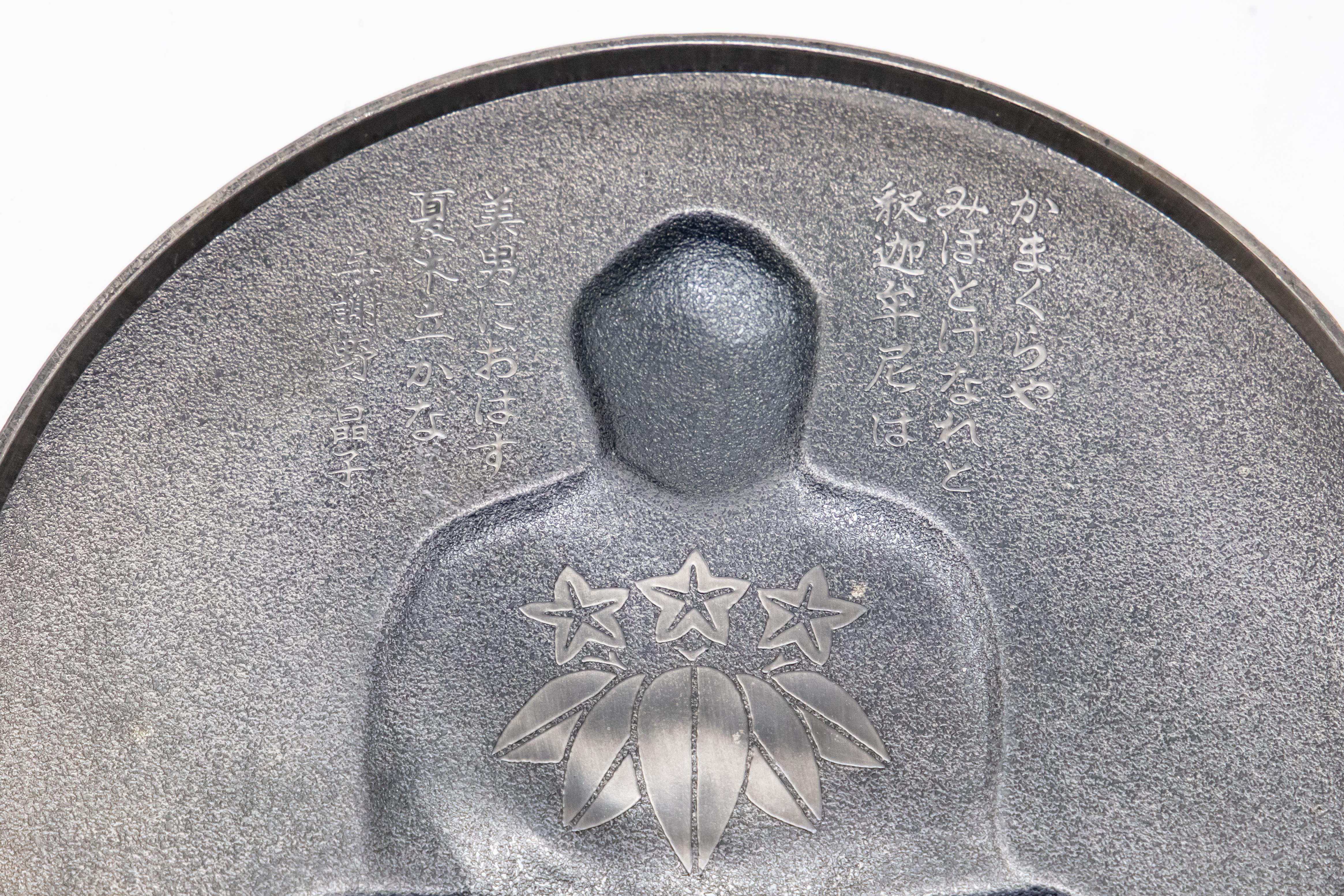 Chinese Pewter Buddha Wall Plaque For Sale