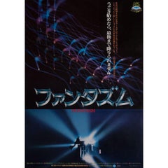 Phantasm 1979 Japanese B2 Film Poster