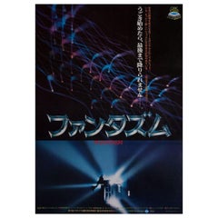 Phantasm 1979 Japanese B2 Film Poster