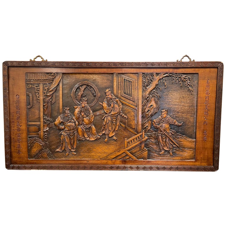 Philippines Hand Crafted Solid Mahogany Carved Screen Panel, Mid 20th Century For Sale