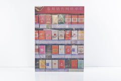 Photo-box 061 cabinet, limited edition by Caturegli