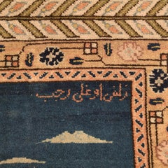 Tapis graphique du Caucase en forme de lion signé Zolfi Oghly Rajab, Shirvan, daté de 1955