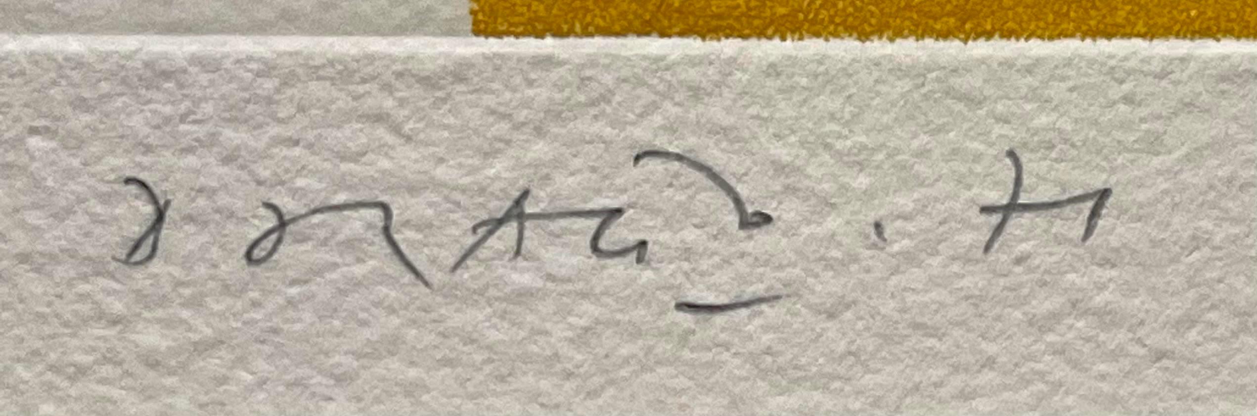 Composizione astratta (ex collezione della Banca di New York) Litografia incorniciata/N incorniciato - Print Astrattismo geometrico di Piero Dorazio