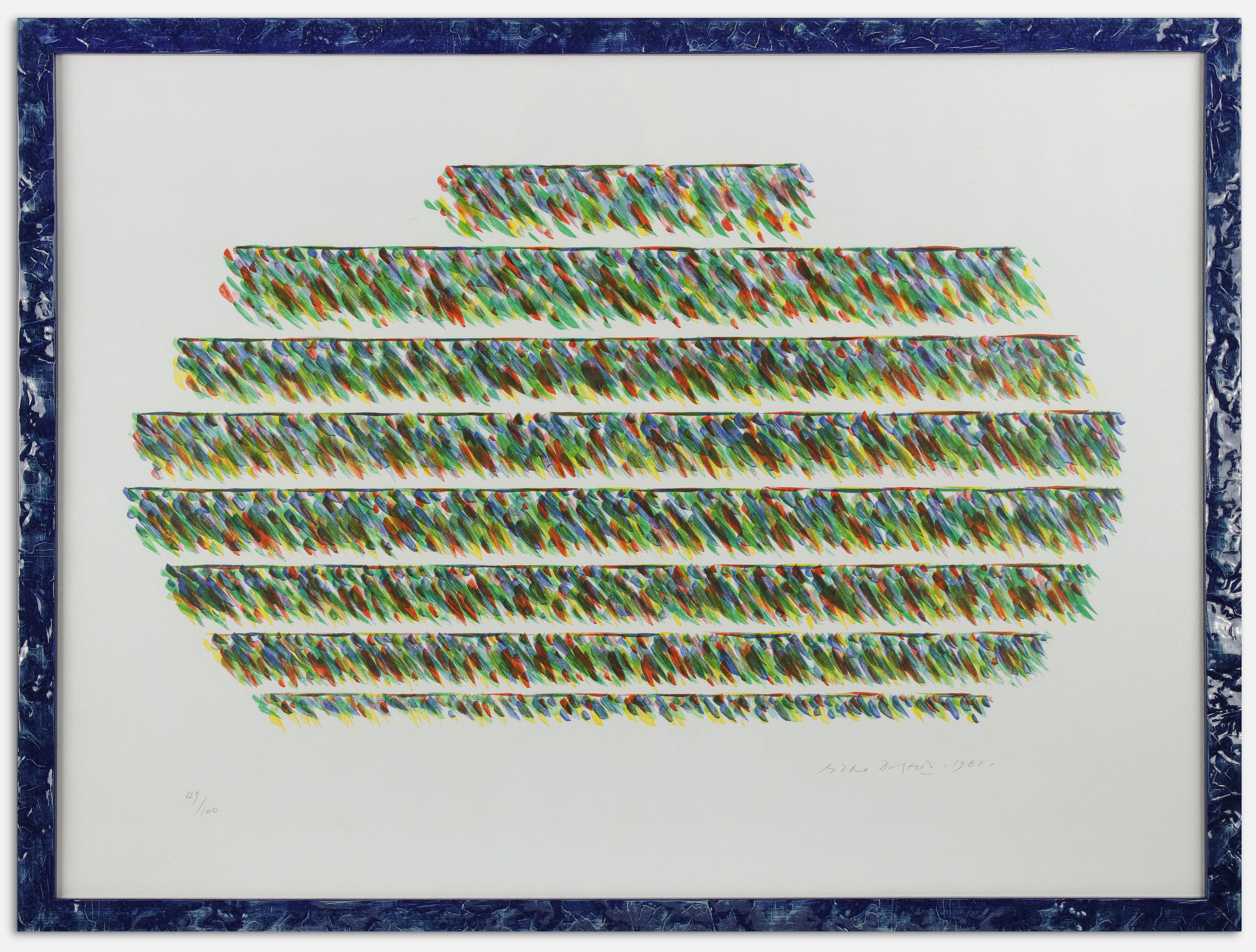 Alisei is an original artwork, a colorful lithograph on paper, realized by Piero Dorazio in 1981.

Hand-signed and dated by the artist in pencil on the lower right. Numbered on the lower left. Edition of 100. Dry stamp Erker Presse San Gallo on the