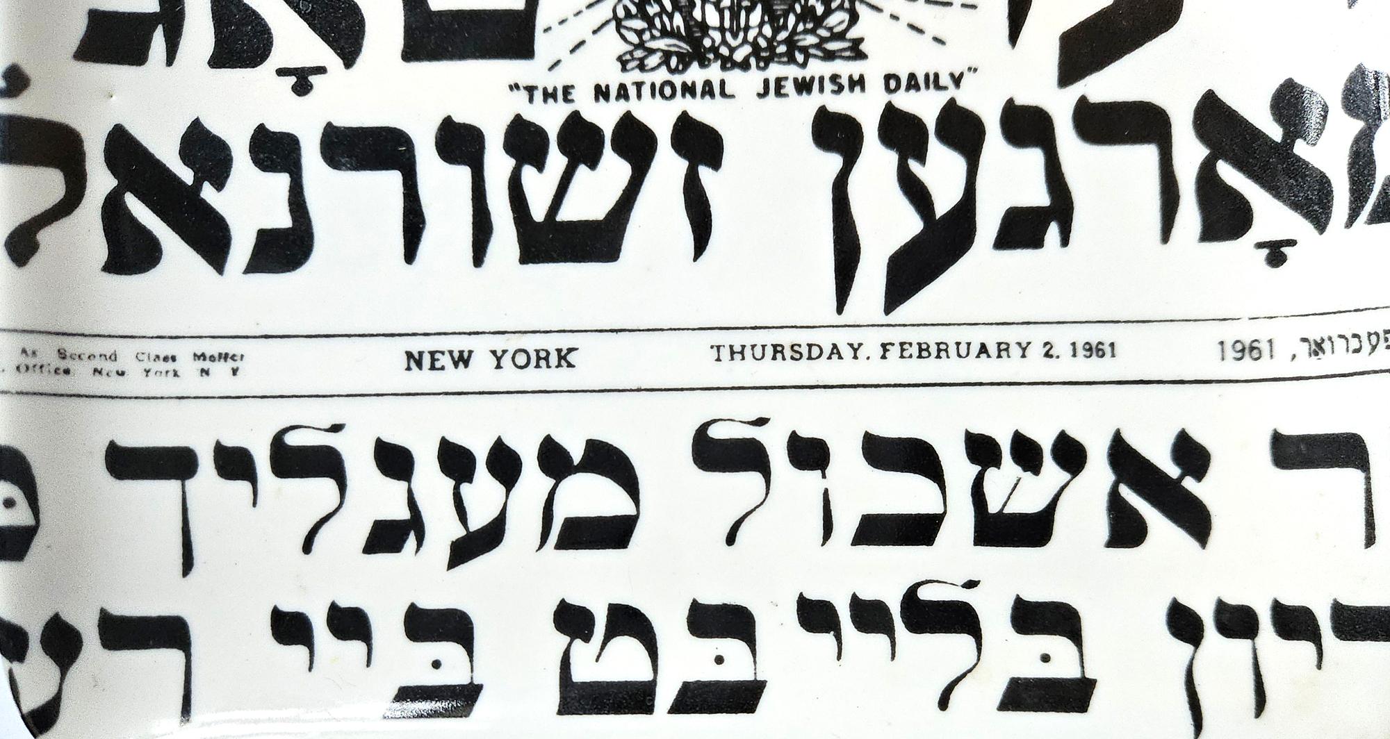 Italian Piero Fornasetti Small Porcelain Ashtray, The Day- Jewish Journal, 1961 For Sale