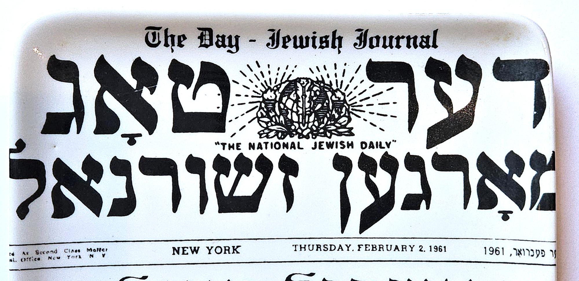 Ceramic Piero Fornasetti Small Porcelain Ashtray, The Day- Jewish Journal, 1961 For Sale