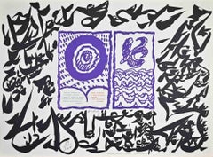Linolog I - Linocut by Pierre Alechinsky - 1972