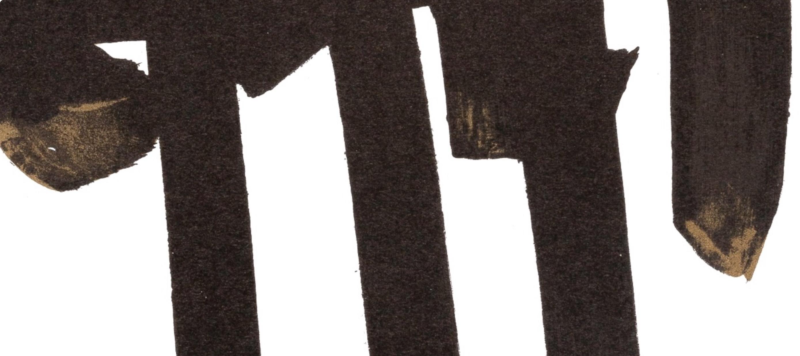 Litographie n°28 (Encrevé/Miessner 28), XXe siècle - Print Moderno de Pierre Soulages