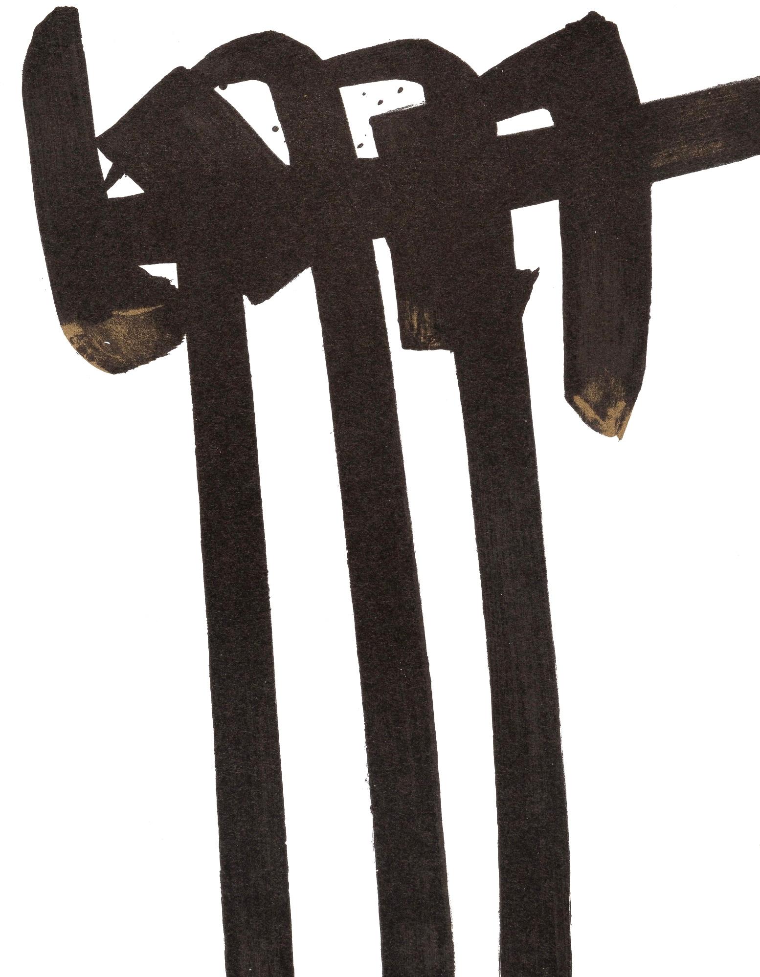 Landscape Print de Pierre Soulages - Litographie n°28 (Encrevé/Miessner 28), XXe siècle