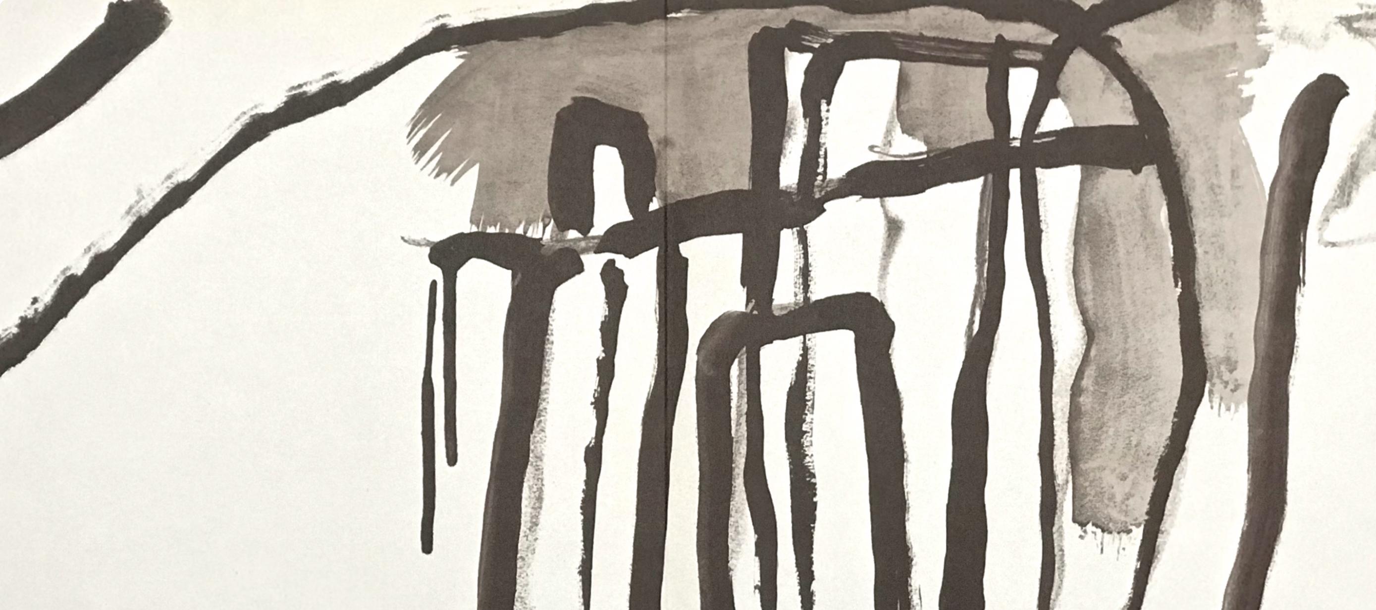 Tal-Coat, Composition, Derrière le miroir (after) - Print by Pierre Tal-Coat
