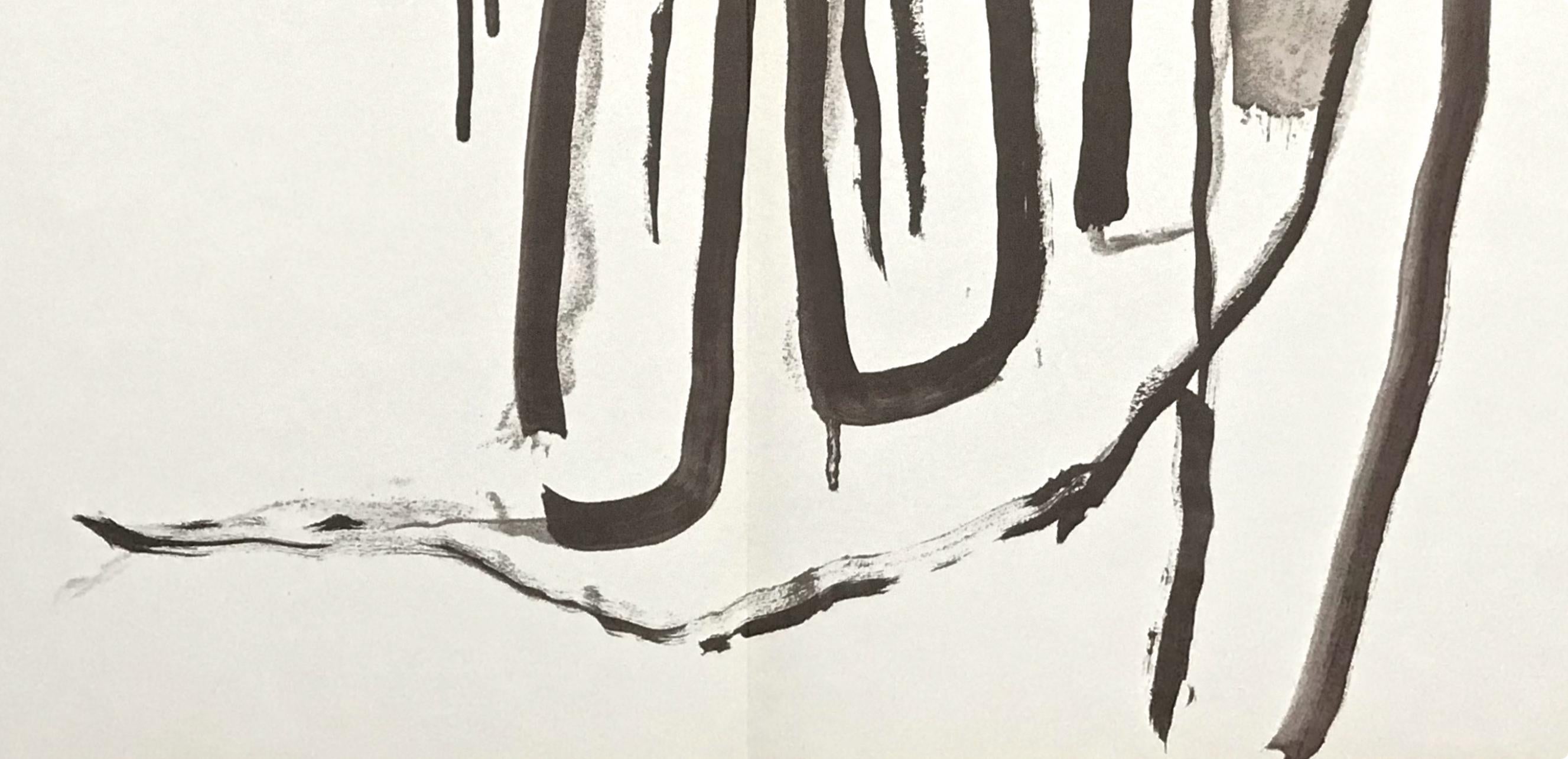 Tal-Coat, Composition, Derrière le miroir (after) - Modern Print by Pierre Tal-Coat