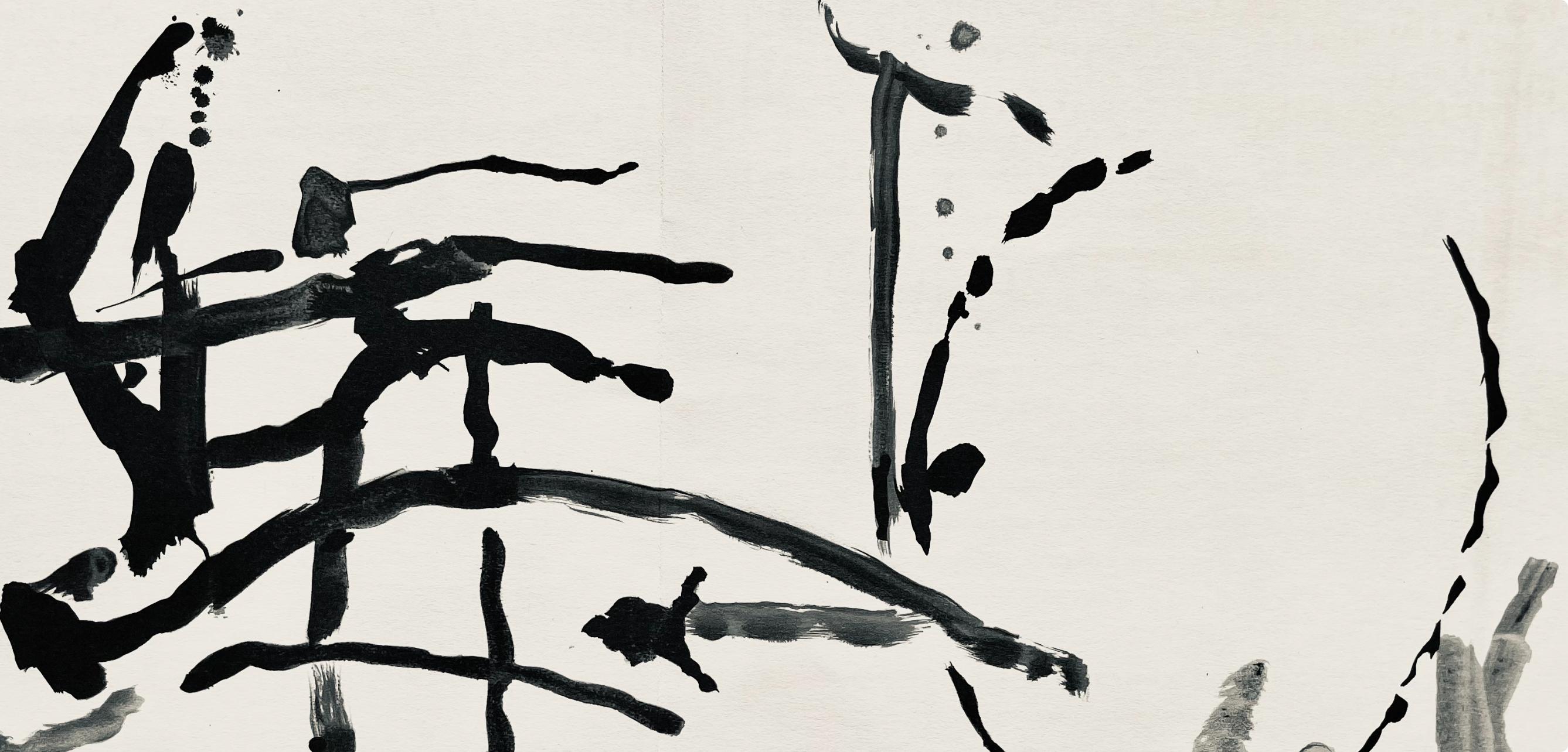 Lithographie sur papier vélin. Inscription : Non signé et non numéroté, tel que publié. Bon état, avec pli central, tel qu'il a été publié. Notes : Extrait de Derrière le miroir, N° 120, 1960. Publié par Aimé Maeght, Éditeur, Paris ; imprimé par les