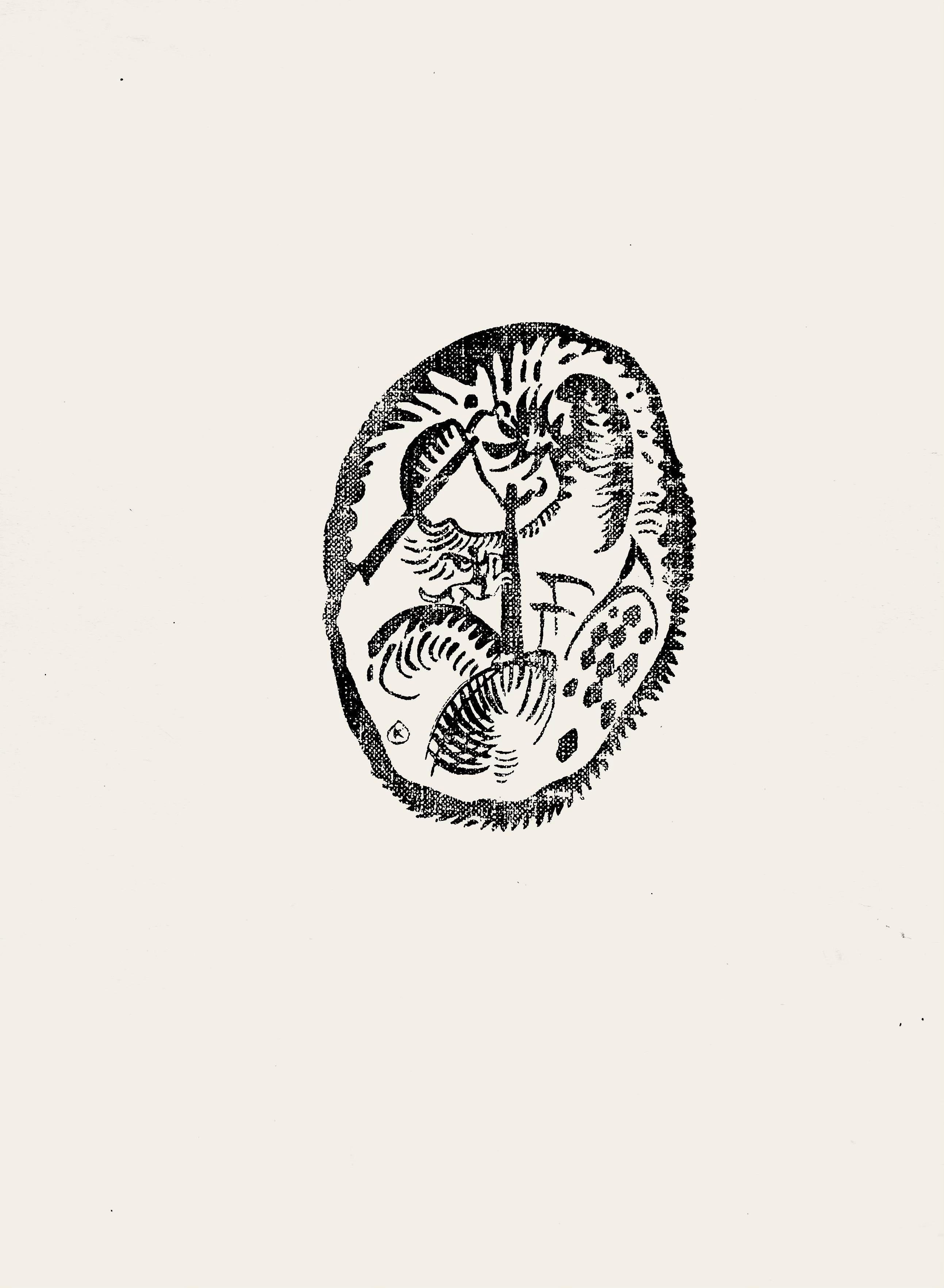Lithograph on vélin paper. Inscription: Unsigned and unnumbered, as issued. Good condition. Notes: From Derrière le miroir, N° 131, 1962. Published by Aimé Maeght, Éditeur, Paris; printed by Éditions Pierre à Feu, Galerie Maeght, Paris. Excerpted