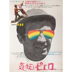 Pierrot le Fou 1967 Japanese B2 Film Poster