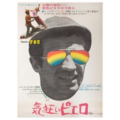 Pierrot le Fou 1967 Japanese B2 Film Poster