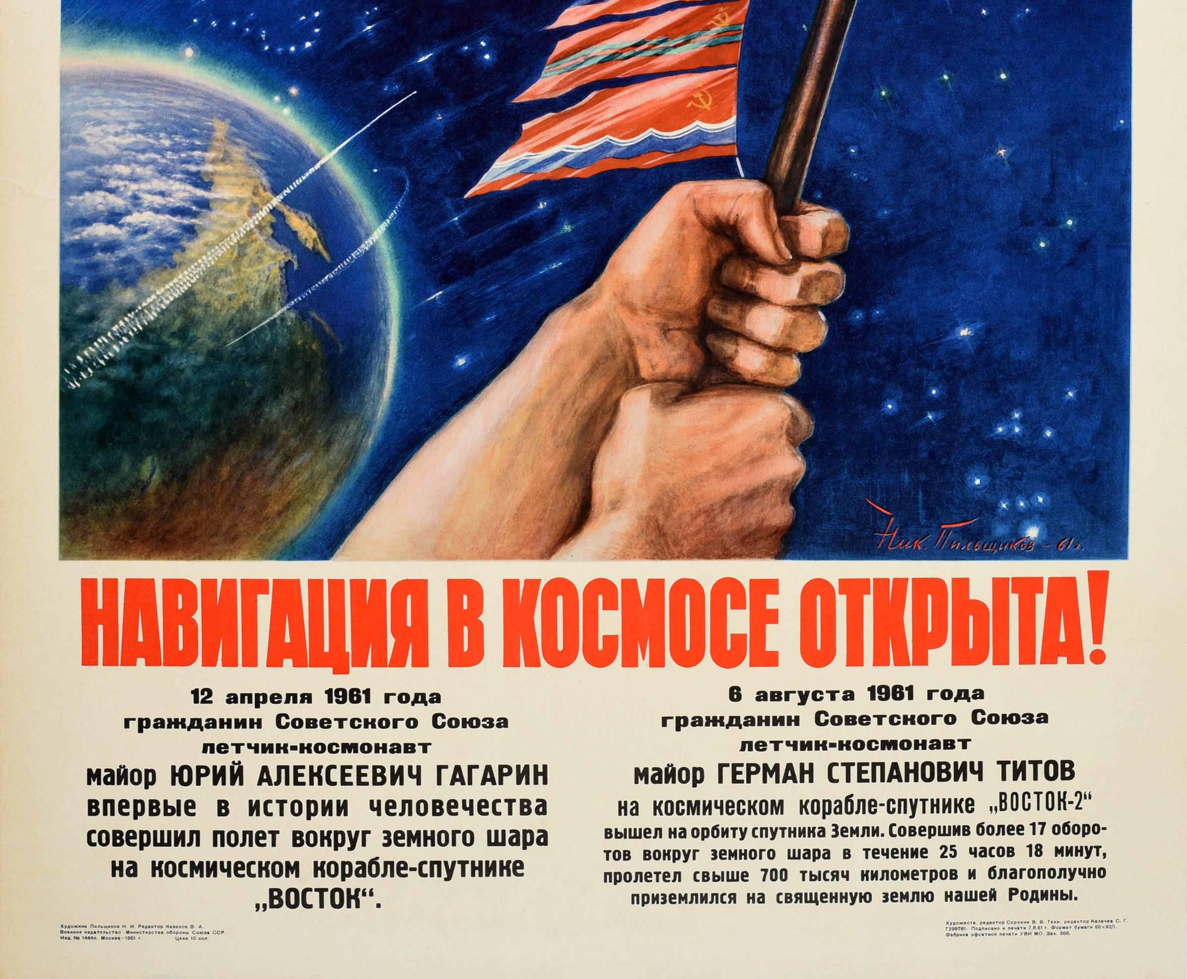 Affiche vintage d'origine Navigation In Open Space Race, Kosmos, URSS, Gagarin Titov - Beige Print par Pilshchikov
