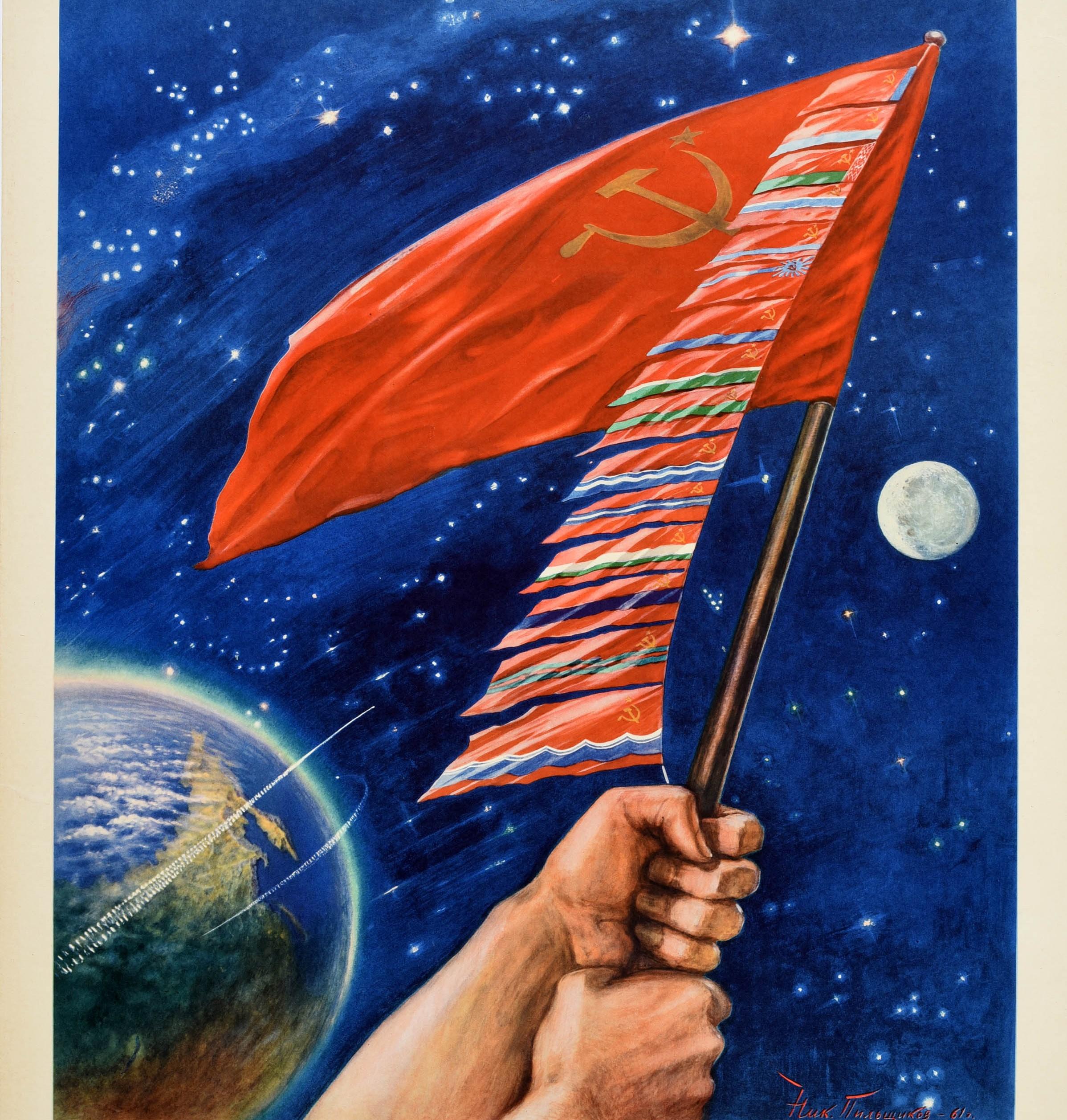 Affiche originale de propagande spatiale soviétique vintage - Navigation dans l'espace ouvert ! / Навигация В Космосе Открыа ! - représentant un vaisseau spatial en orbite autour de la planète Terre avec les mains d'un homme tenant un drapeau rouge