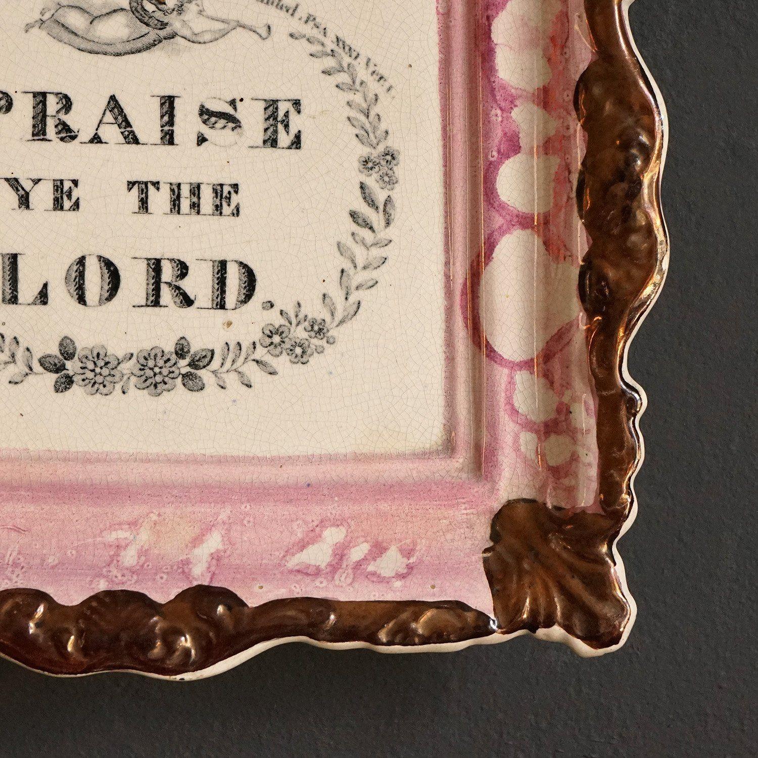 Pink Sunderland Lustre Praise Ye The Lord Pottery Plaque, Mid 19th Century In Good Condition In Bristol, GB