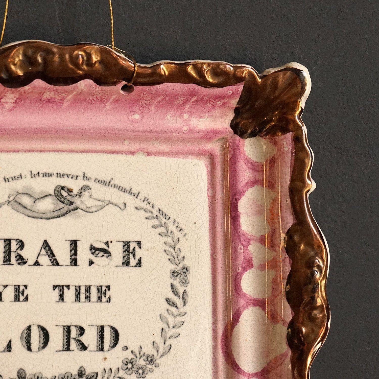 18th Century Pink Sunderland Lustre Praise Ye The Lord Pottery Plaque, Mid 19th Century