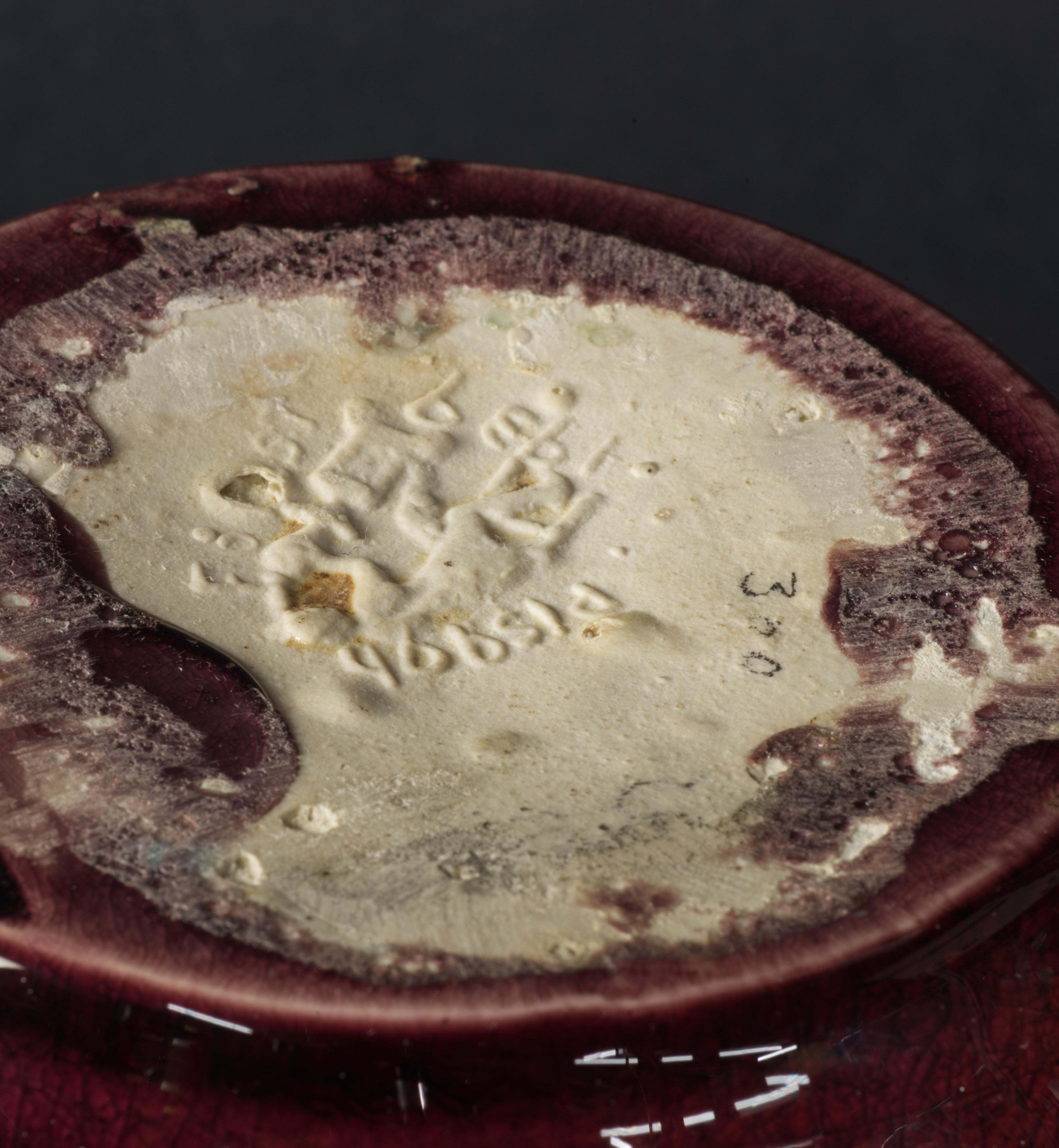 Pisgah Forest Oxblood Ombre Vase, North Carolina Art Studio Pottery, 1939 In Good Condition For Sale In Clifton Springs, NY