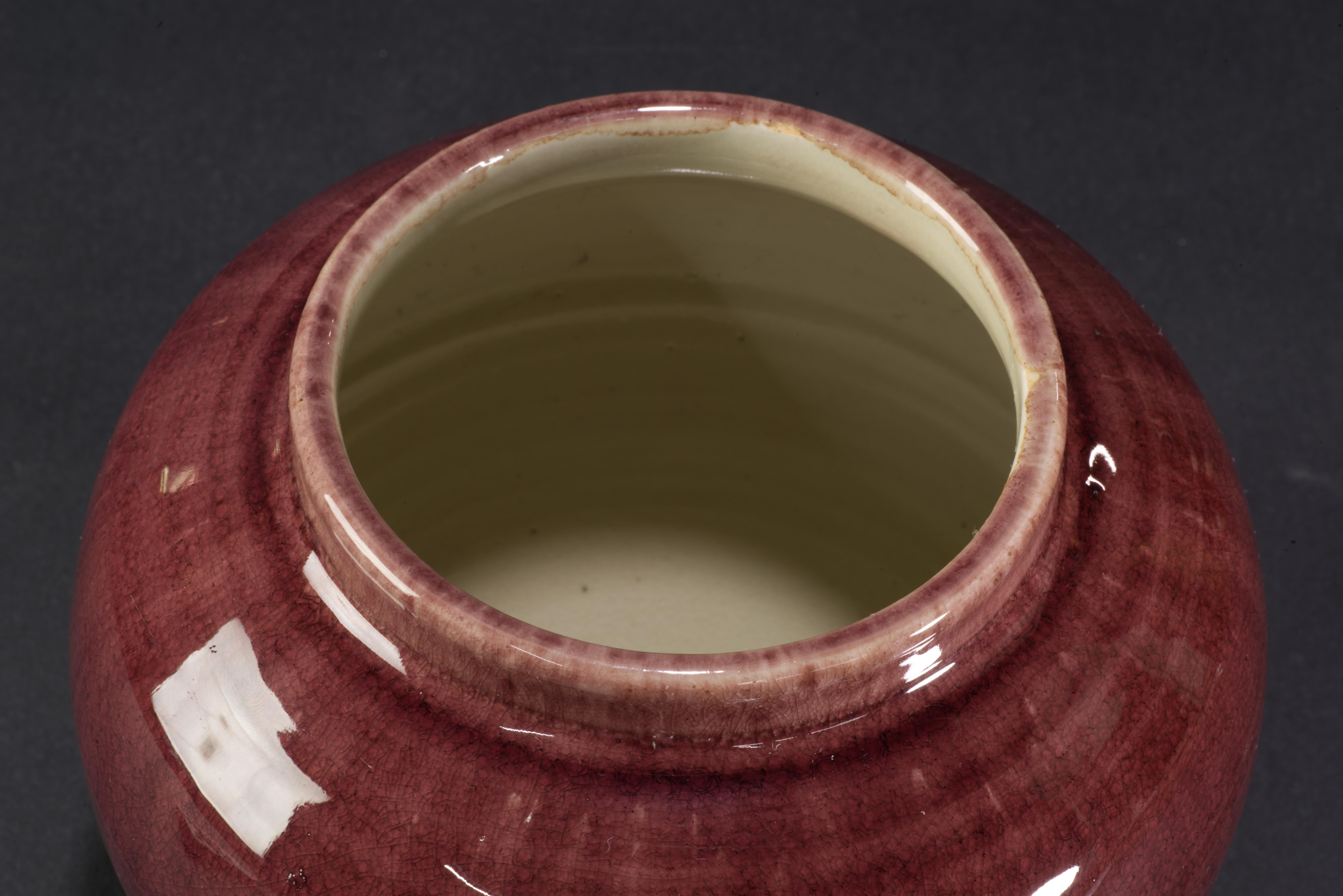 20th Century Pisgah Forest Oxblood Ombre Vase, North Carolina Art Studio Pottery, 1939 For Sale