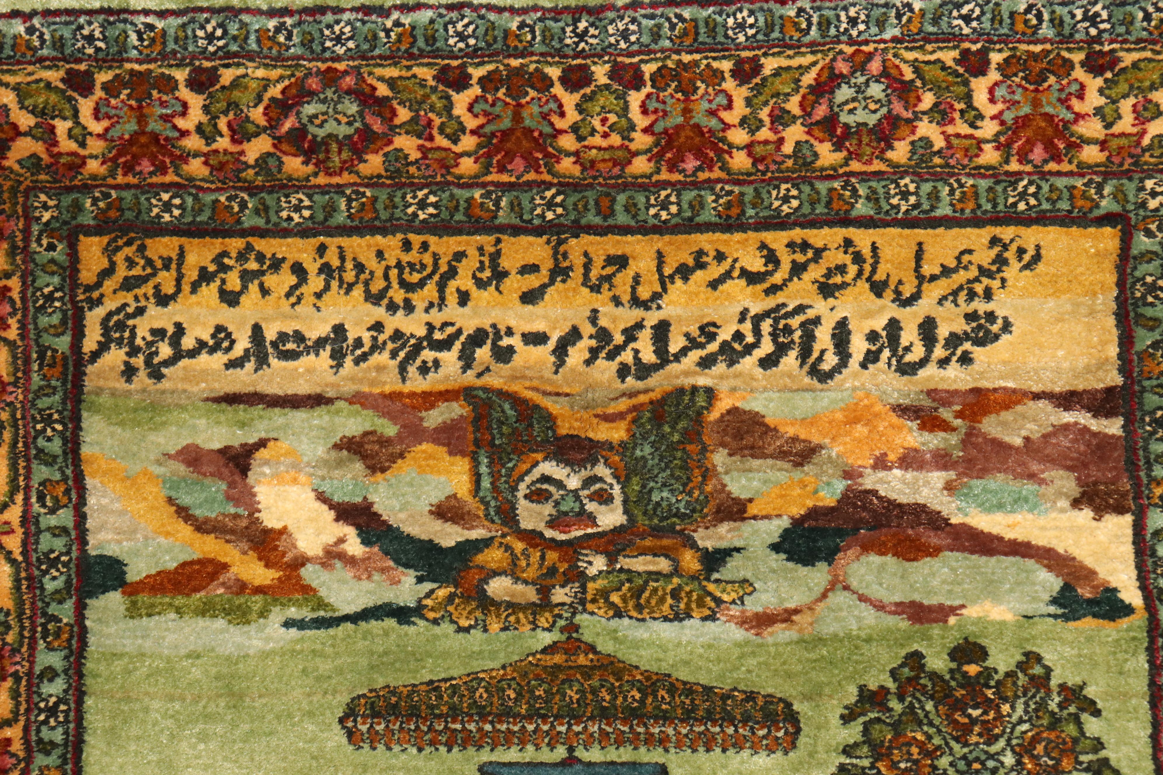 Tapis de roi persan en soie de Pistachio vert, fin du 20ème siècle en vente 1