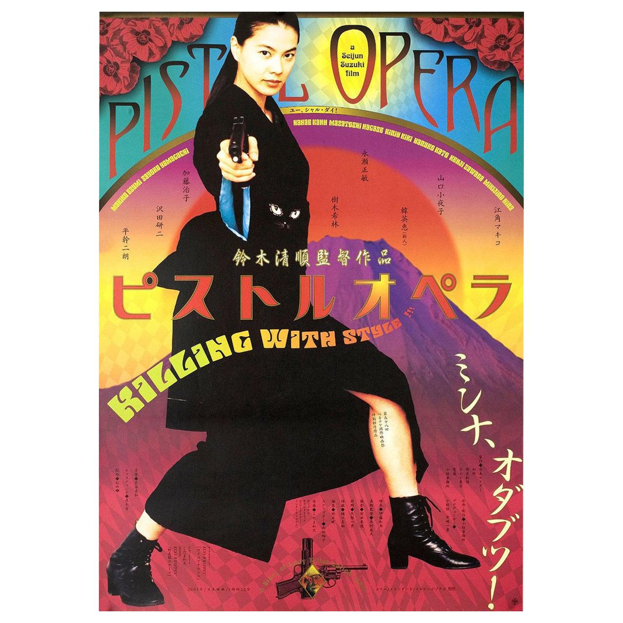 Pistol Opera 2001 Japanese B2 Film Poster