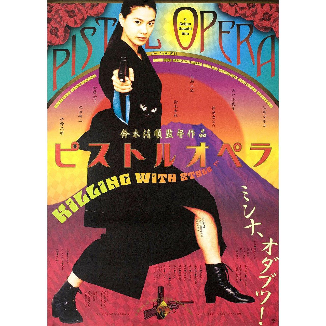Original 2001 Japanese B5 chirashi flyer for the film “Pistol Opera” (Pisutoru opera) directed by Seijun Suzuki with Makiko Esumi / Sayoko Yamaguchi / Hanae Kan / Masatoshi Nagase. Fine condition, rolled. Please note: the size is stated in inches
