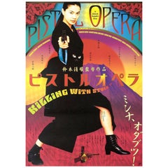 Pistol Opera 2001 Japanese B5 Chirashi Flyer