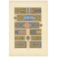 Impression ancienne de dessin arabe de Coran Pl. 35 par Racinet