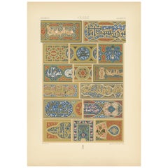 Pl. 36 Antique Print of Arabian Design Lettering from Koran by Racinet