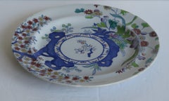 Plate by Copeland Late Spode in Japanese Kakiemon Pattern No. 2117, circa 1850