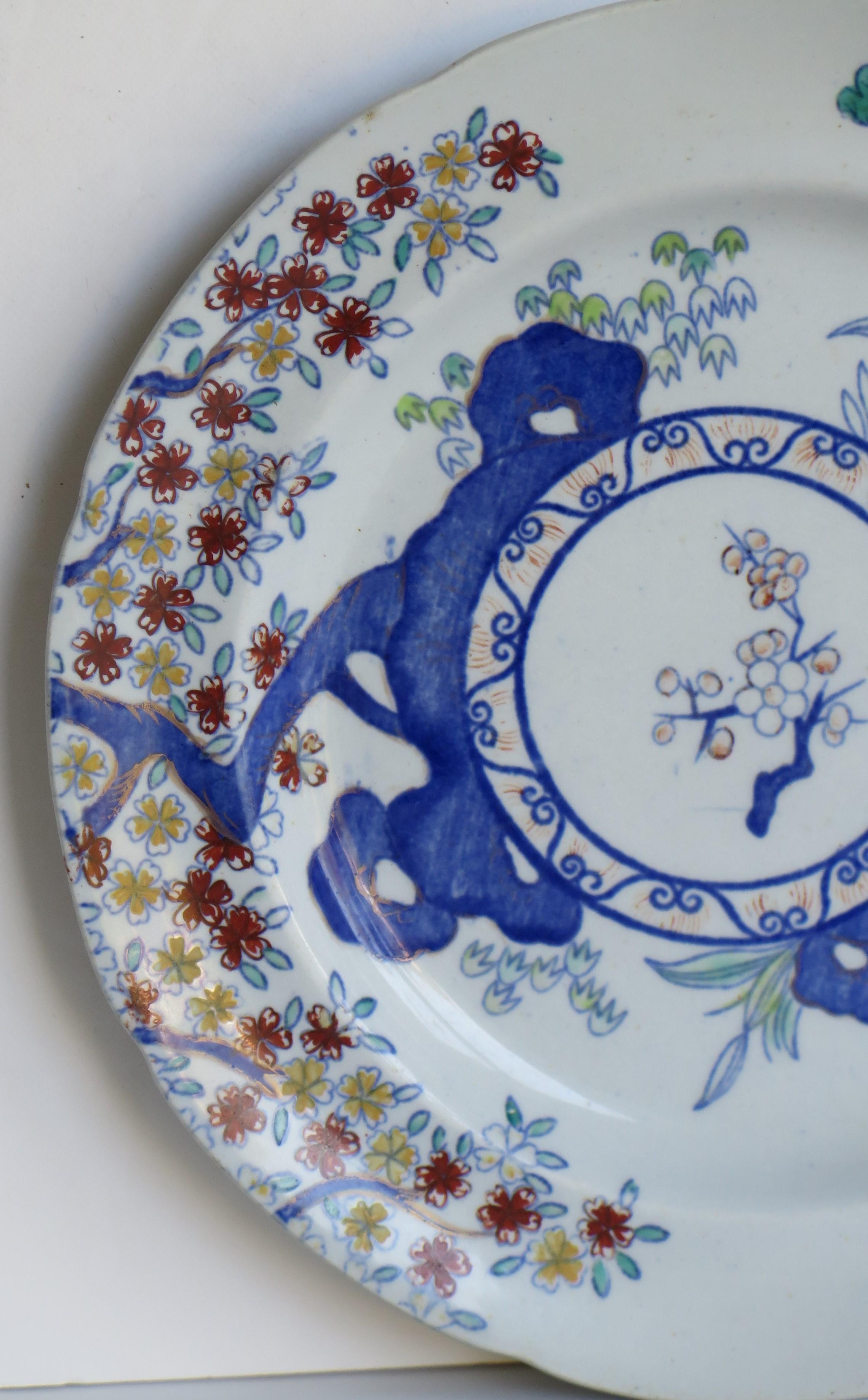 Peint à la main Assiette de Copeland Late Spode au motif japonais Kakiemon n° 2117, vers 1850 en vente