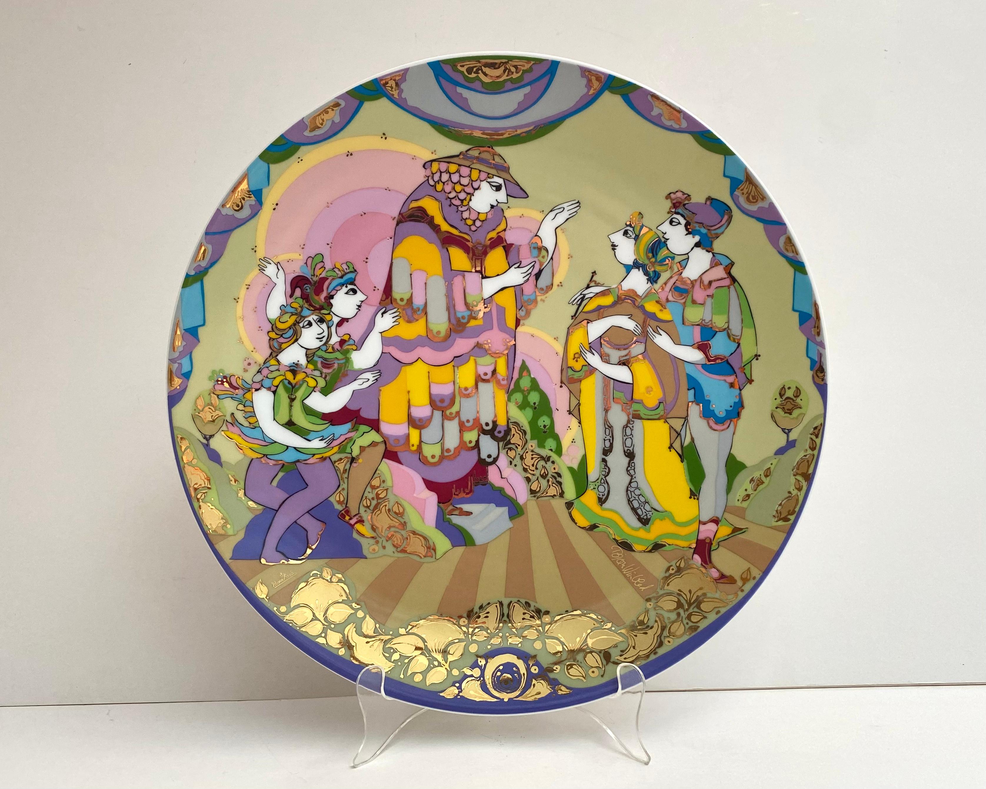 Gold Plate Plate Decorative Vintage Bjorn Wiinblad The Magic Flute for Rosenthal Germany For Sale