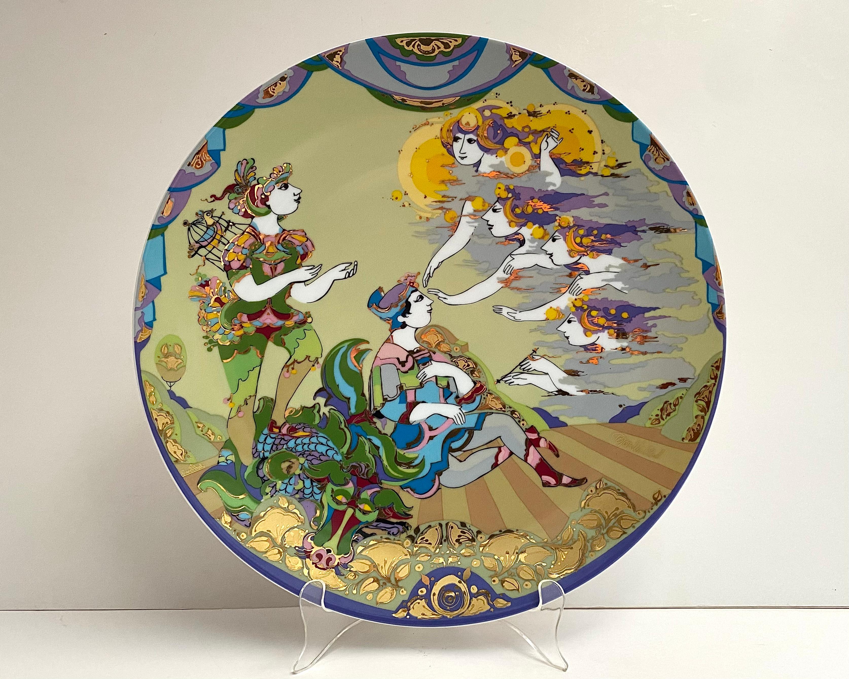 Porcelain Plate Decorative Vintage Bjorn Wiinblad The Magic Flute Queen of the Night For Sale
