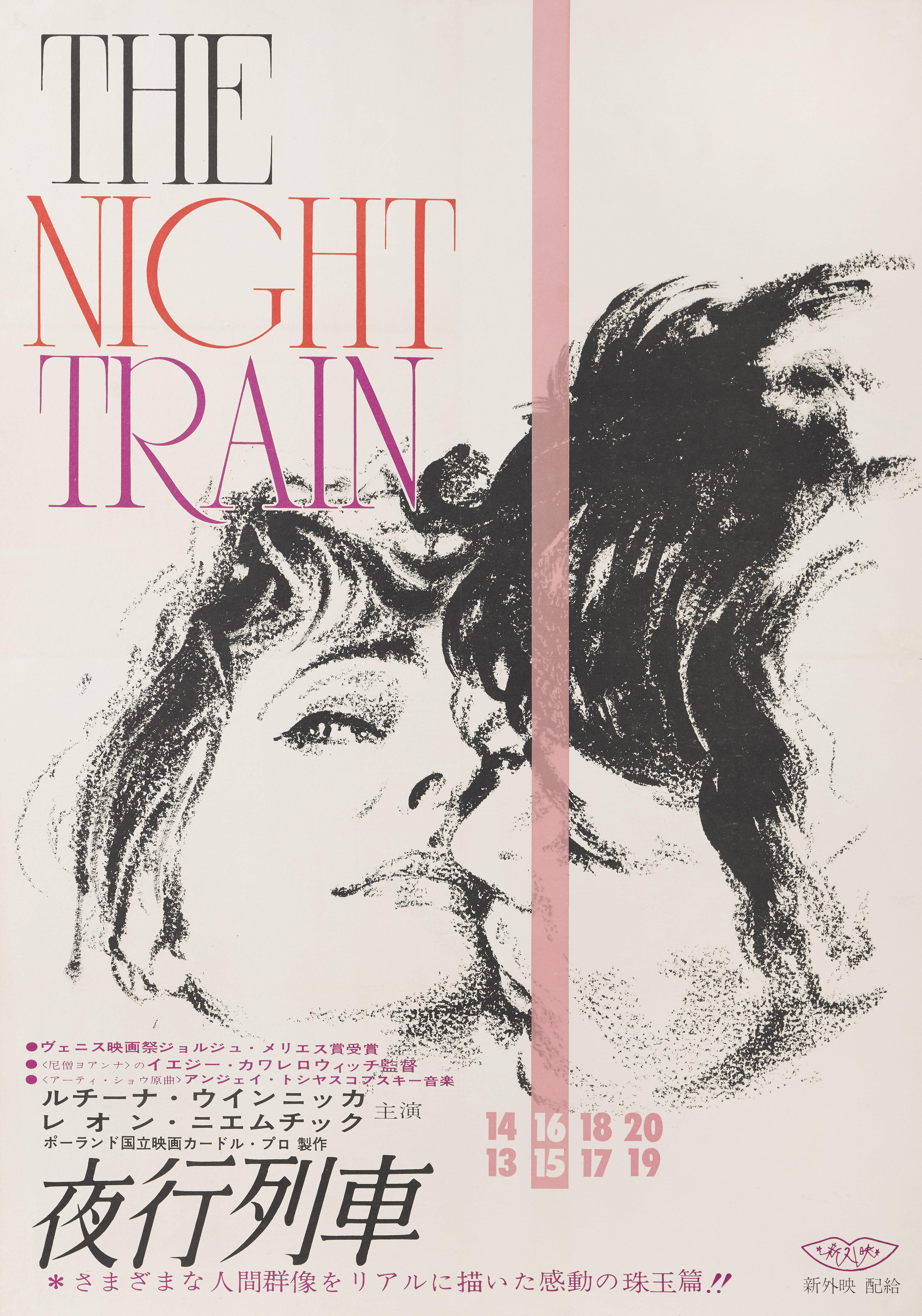 the night train movie