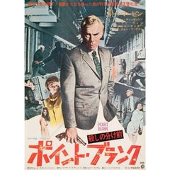 Point Blank 1967 Japanese B2 Film Poster