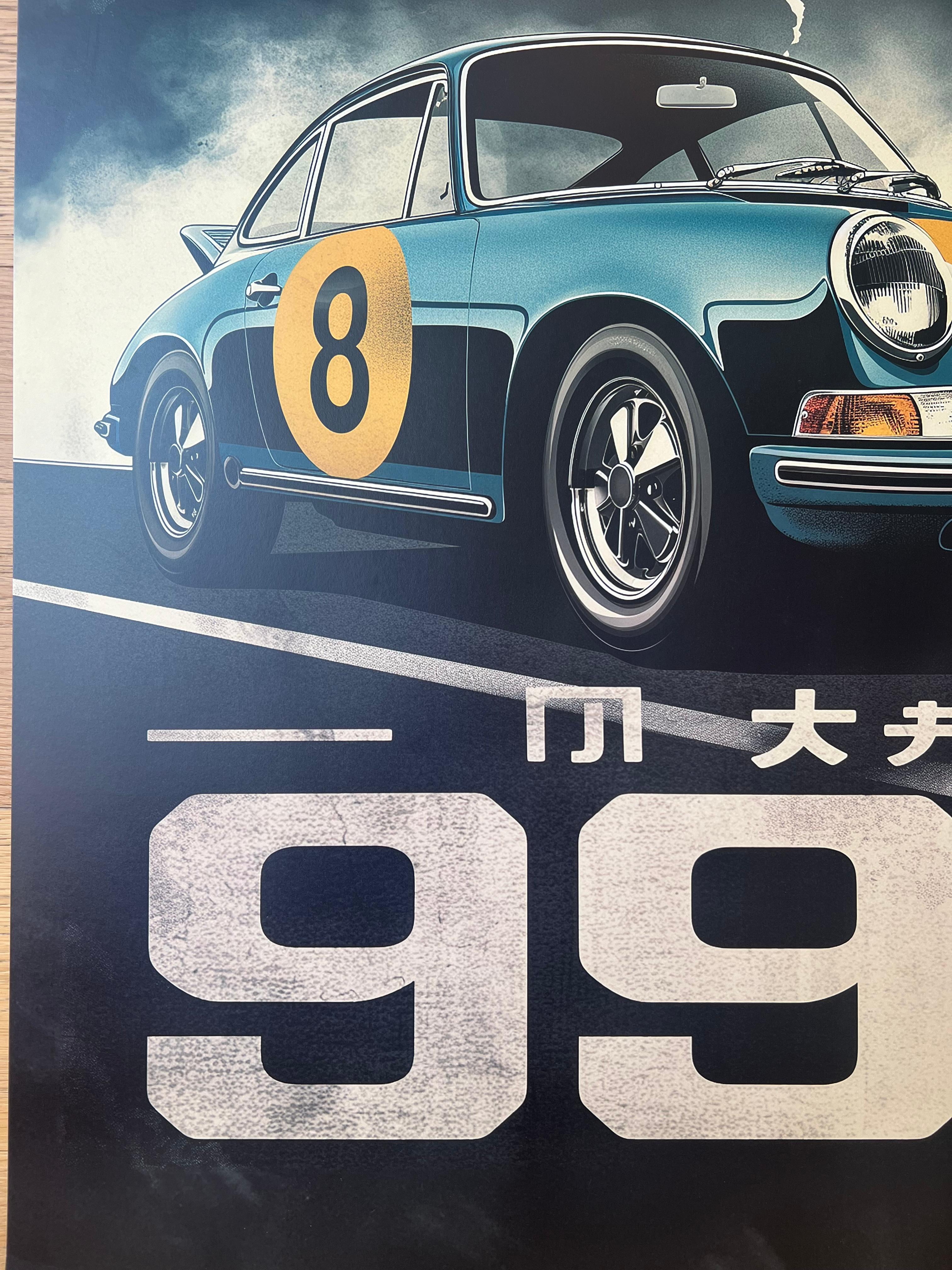 Contemporary Pollux ( Italian, 1980s) Fuji Porsche For Sale