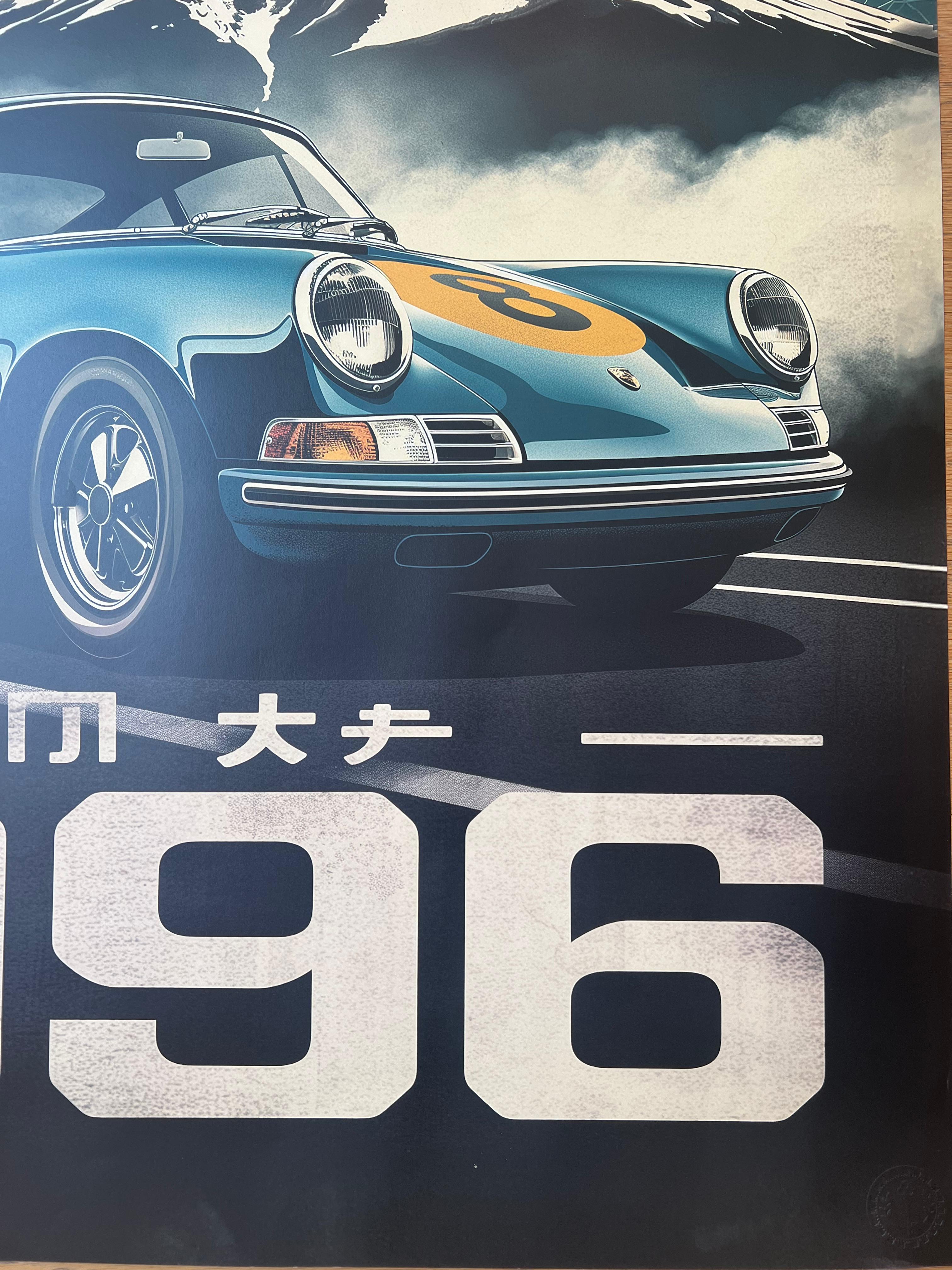 Paper Pollux ( Italian, 1980s) Fuji Porsche For Sale