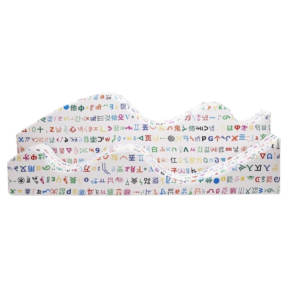 Poltronova SUPERONDA BABELE DECODED Dynamisches Sofa von Archizoom Associati