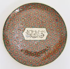 Polychrome Hand Painted Ceramic Decorative Moorish Plate