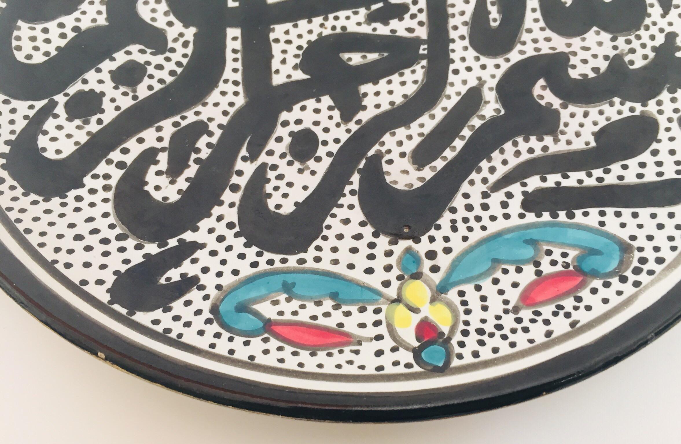 Dekorativer islamischer Teller aus handbemalter maurischer Keramik, polychromiert (Türkisch)