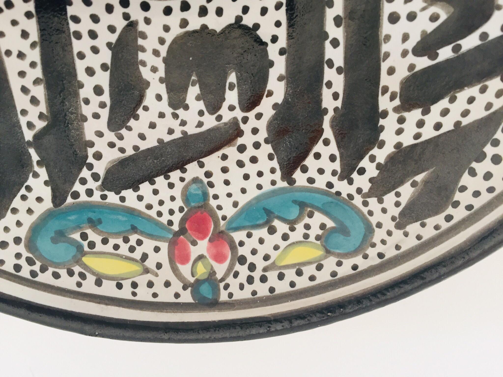 Dekorativer islamischer Teller aus handbemalter maurischer Keramik, polychromiert (Handbemalt)